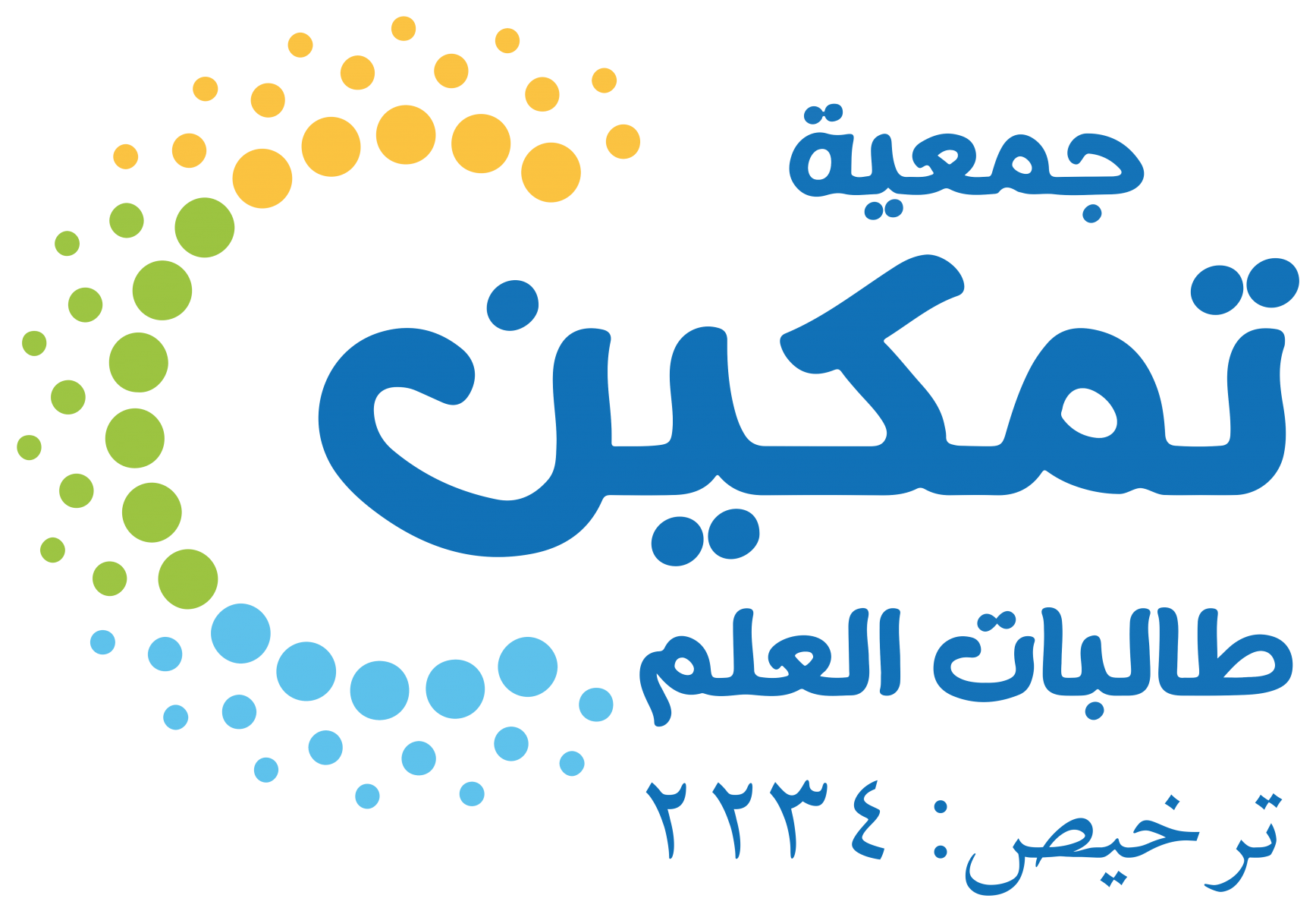 العلاقة بين شقائق النعمان والاسماك المهرجة علاقة تطفل